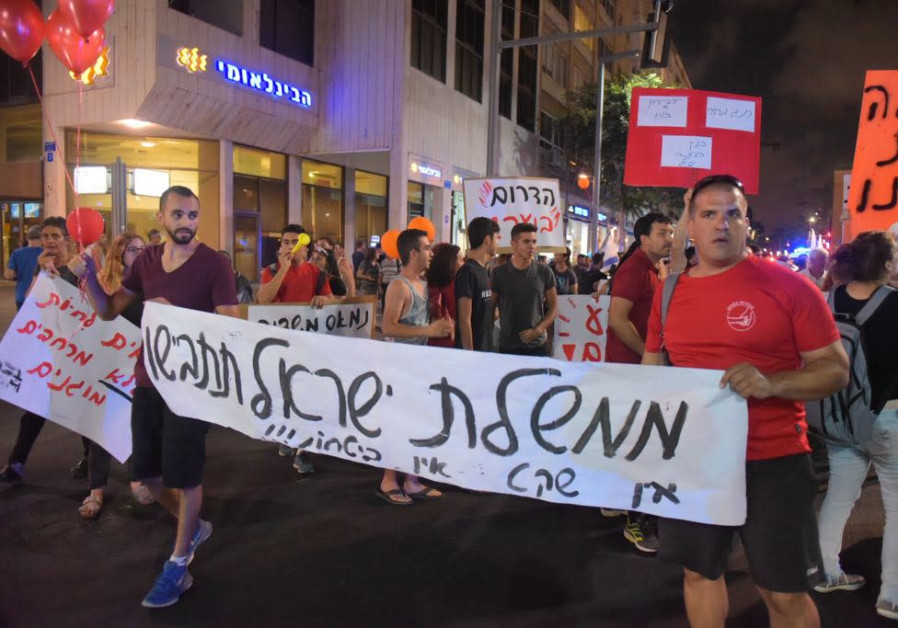 "The government of Israel should be embarassed," protestors call for an end of violent cycle. 