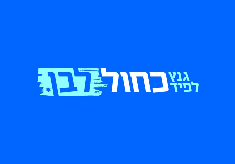 "Blue and White" Party Slogan