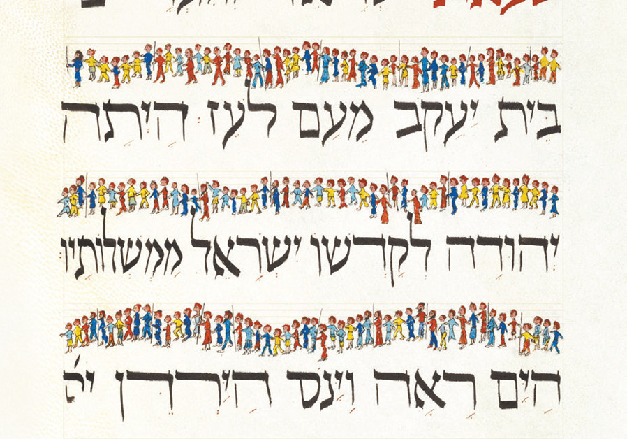FIGURES MARCHING out of Egypt on a musical staff represent the notes of a hassidic song, on artist David Moss’s Bezeit Yisrael page of his ‘Moss Haggada.’ (David Moss 2019. Courtesy www.bet-alpha-editions.com)