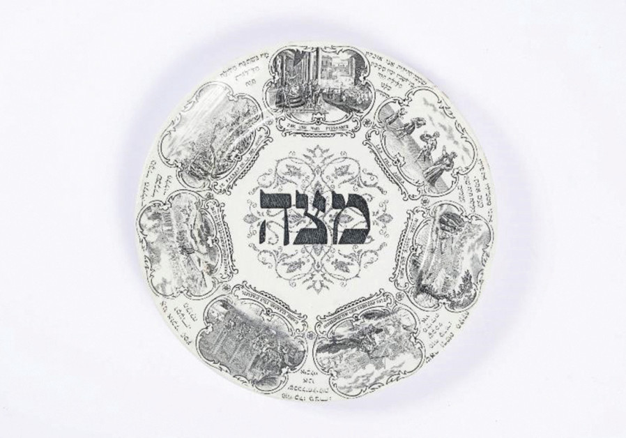 Passover plate from France. Credut: YAD VASHEM PHOTO ARCHIVES
