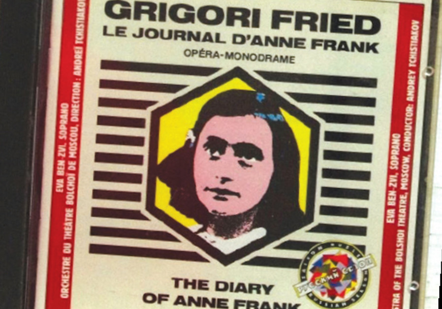 The cover of Eva Ben-Zvi’s disc of ‘The Diary of Anne Frank’ (Courtesy)