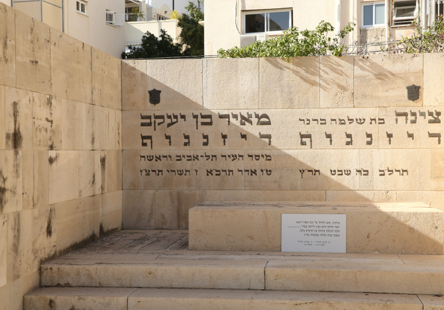 Trumpeldor Cemetery: The graveyard of Israel's most…