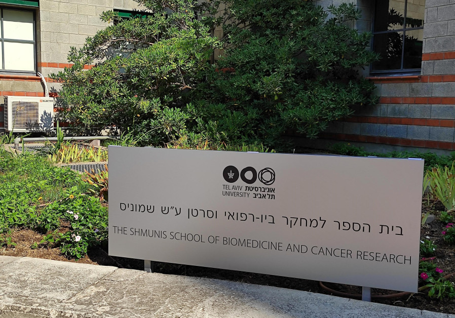 The Shmunis School of Biomedicine and Cancer Research, Jack Green Building of Biotechnology, Tel Aviv University. (Credit: Tel Aviv University)