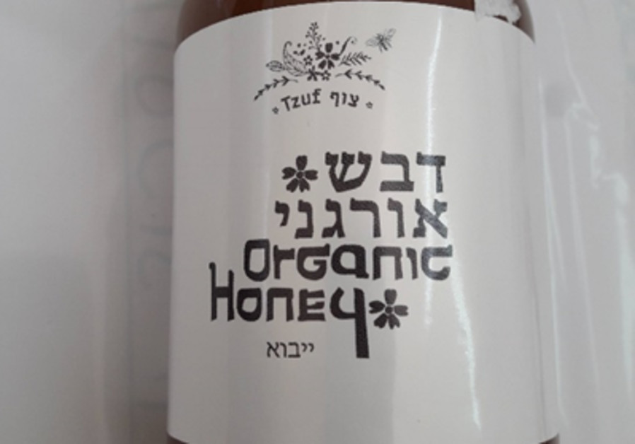 Tzuf, Davash Organi (Organic Honey) (HEALTH MINISTRY)