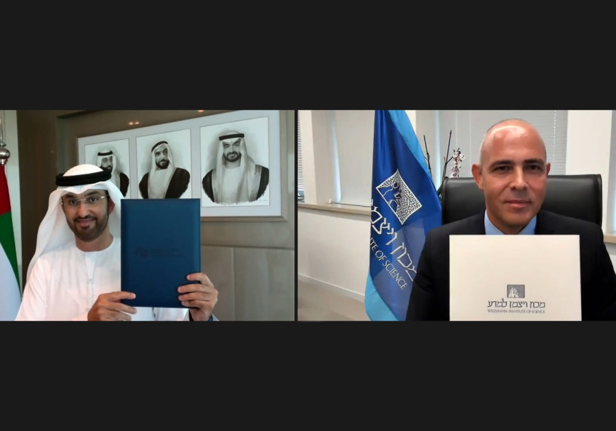 MoU signed between UAE's Mohamed Bin Zayed University of Artificial Intelligence and Israel's Weizmann Institute of Science, September 12, 2020. (Credit: WEIZMANN INSTITUTE OF SCIENCE)