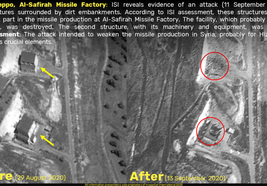 Des photos d'ImageSat International (ISI) montrent les récentes frappes aériennes en Syrie.