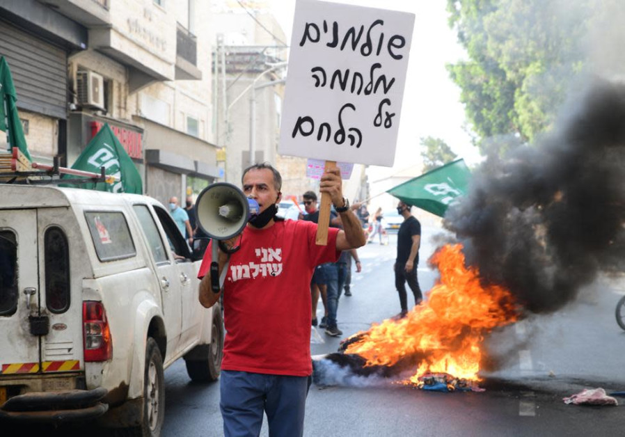 Demonstration of the Independents on Jaffa Street in Tel Aviv. (Credit: Sassoni Avshalom)