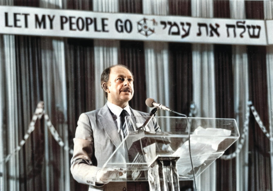 Isi Leibler addressing the third World Conference of Soviet Jewry in Jerusalem, 1983. (Photo credit: Courtesy)