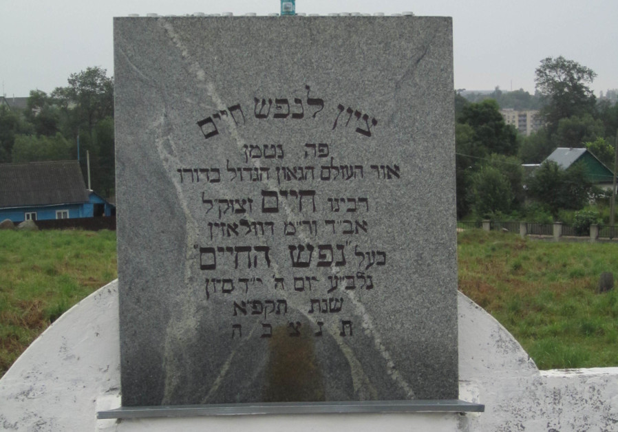 THE RAV’S tombstone. (Photo: Wikimedia Commons)