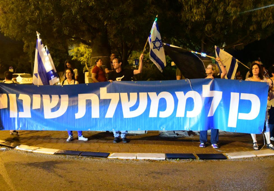  A banner reading 'yes to a government of change,' is seen at protests outside Ayelet Shaked's home, May 29,2021. (Credit: Avshalom Sassoni)
