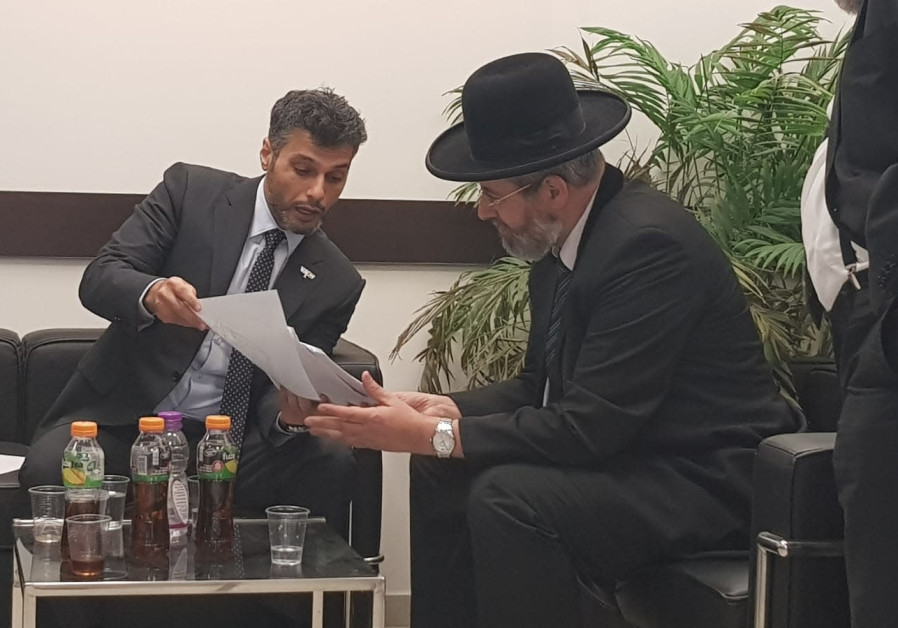 UAE Ambassador pays a visit to Israel's Chief Ashkenazi Rabbi of Israel. (Credit: PR)