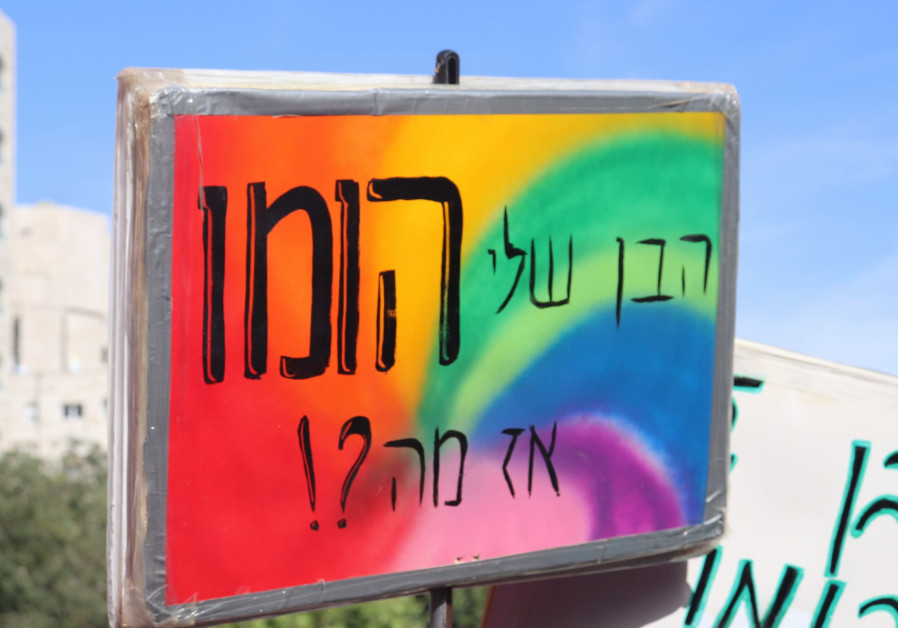 Jerusalem Pride Parade 2021 (Credit: Tzvi Joffre)