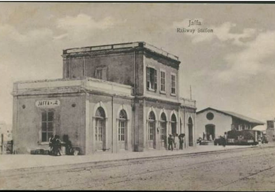 Jaffa Rail Station (Photo Credit: THE VIRTUAL STAMP EXHIBITION AAPE 2021).