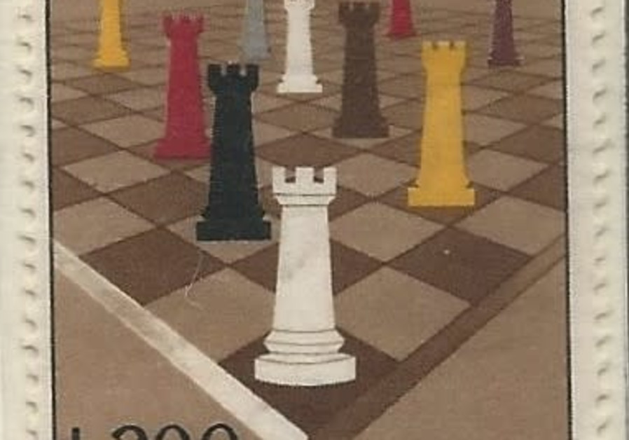 Chess stamp (Photo Credit: THE VIRTUAL STAMP EXHIBITION AAPE 2021).