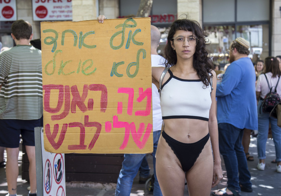 Jerusalem SlutWalk, June 18, 2020 (Ruchama Ehrenhalt).