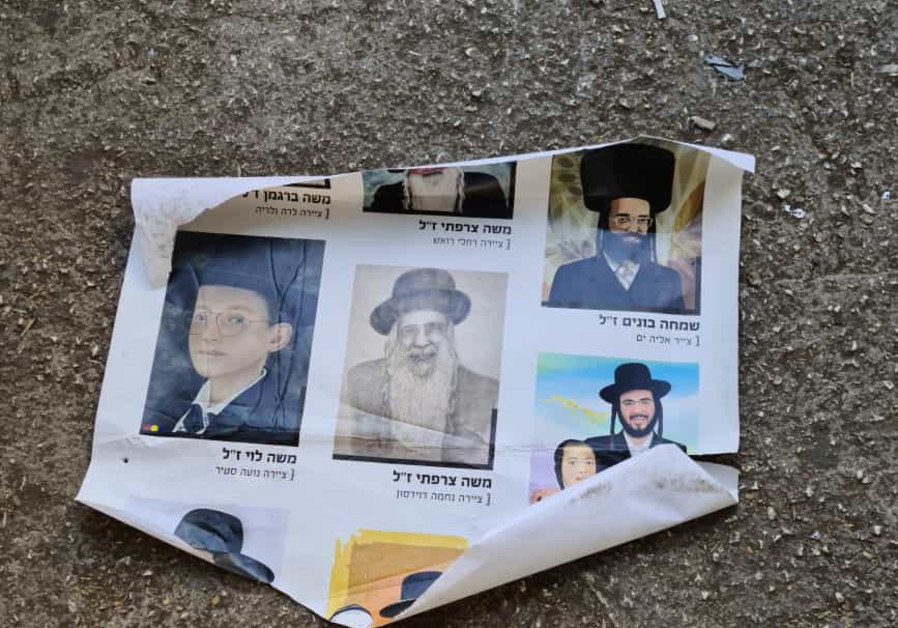The memorial for the victims of the Mount Meron tragedy was found destroyed on the ground, July 14, 20219 (Credit: HASKUPIM)