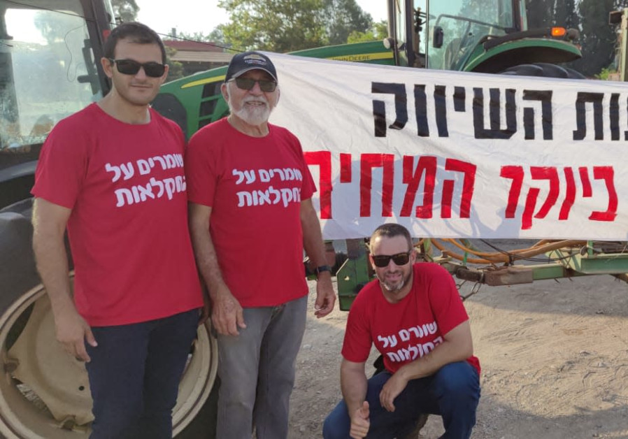 Israeli farmers protest reform, July 29th, 2021. (Credit: Israel Farmers' Protest Headquarters)