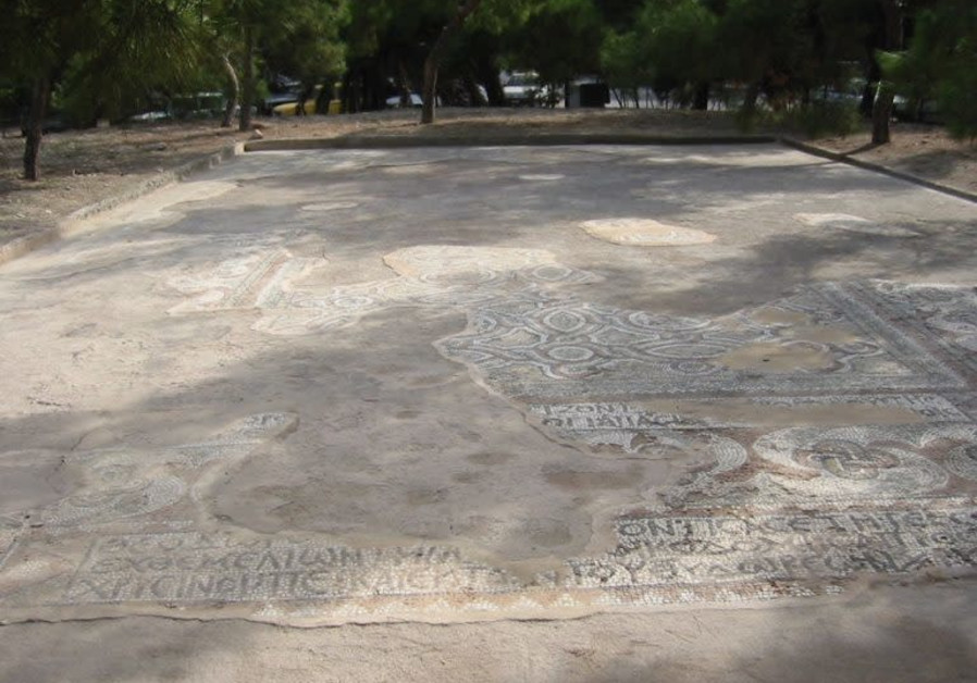 Mosaic floor of a Romaniote synagogue in Aegina, ca. 300 CE