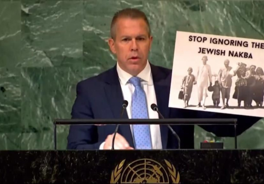 UN set to mark ‘Nakba Day’ - Israel’s establishment as catastrophe