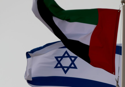 A United Arab Emirates (UAE) flag waves alongside an Israeli flag