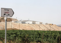 THE NEWLY built settlement of Amihai seen from the vinyards of Meshek Achiya just north of the Shilo