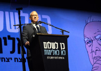 Blue and White leader Benny Gantz speaks at the Yitzhak Rabin memorial rally, Tel Aviv, November 2 2