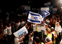 Israeli youth demonstrate as they call on Israeli Prime Minister Benjamin Netanyahu to declare sovereignty over Israel's settlements in the West Bank, in Jerusalem February 13, 2020