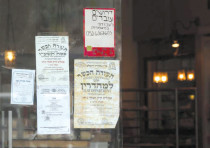 ‘BY KEEPING kosher, we become holy, and thus we merit God’s holiest love and protection.’