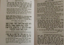 Aprender a leer un libro de oraciones puede ser un buen comienzo para el hebreo moderno.
