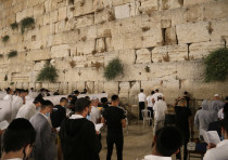 Selichot at the Western Wall, August 2020