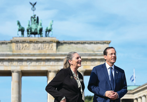 El presidente de Israel, Isaac Herzog, y la primera dama, Michal Herzog: la pareja presidencial diplomática y unificadora.