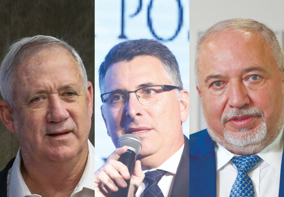 DESDE LA IZQUIERDA: el Ministro de Defensa de Israel, Benny Gantz, el Ministro de Justicia, Gideon Sa'ar, y el Ministro de Finanzas, Avigdor Liberman.