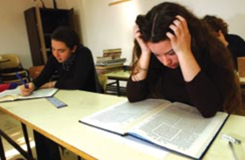 Women study torah Talmud 248.88 AJ (photo credit: Ariel Jerozolimski)