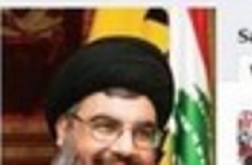 A screenshot of Nasrallah's fan page. (photo credit: Photo: Courtesy of JIDF)