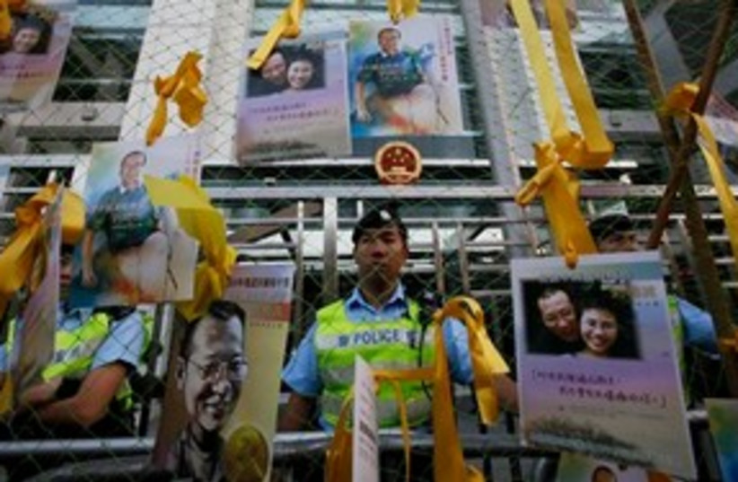 Liu Xiaobo protestors_311 (photo credit: Associated Press)