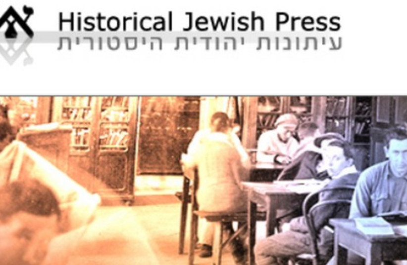 Historical Jewish Press 521 (photo credit: HJP.org.il)