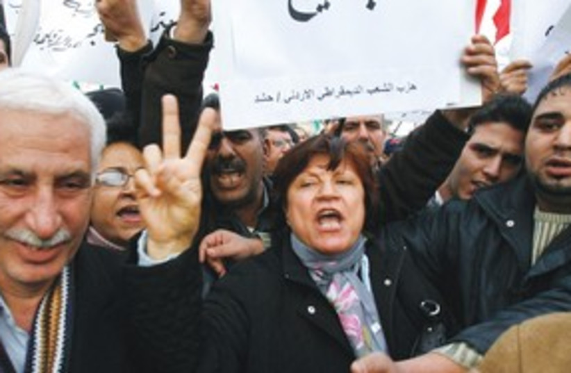 Jordan Protest 311 (photo credit: Associated Press)