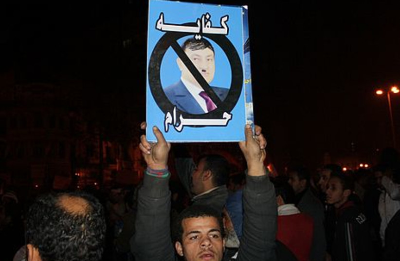 Anti-Mubarak protesters