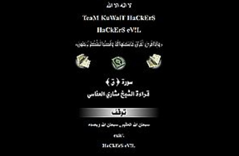 kuwait hackers 311 (photo credit: Courtesy)