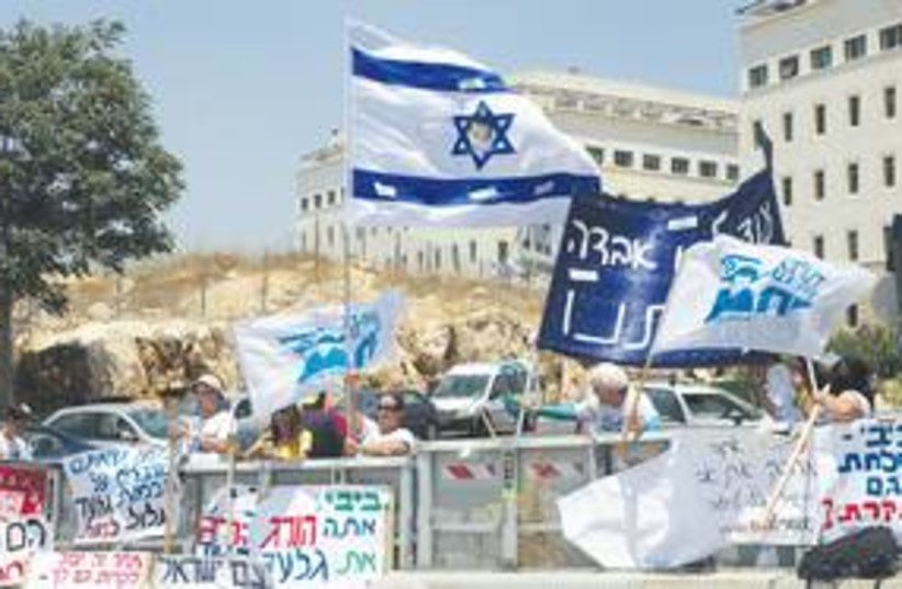 Schalit protests 311 (photo credit: Marc Israel Sellem)