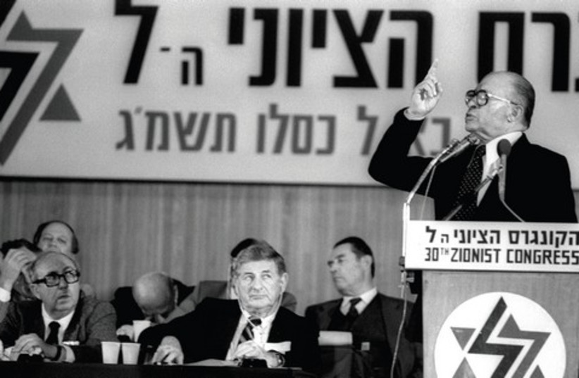Zionist congress 521 (photo credit: GPO)