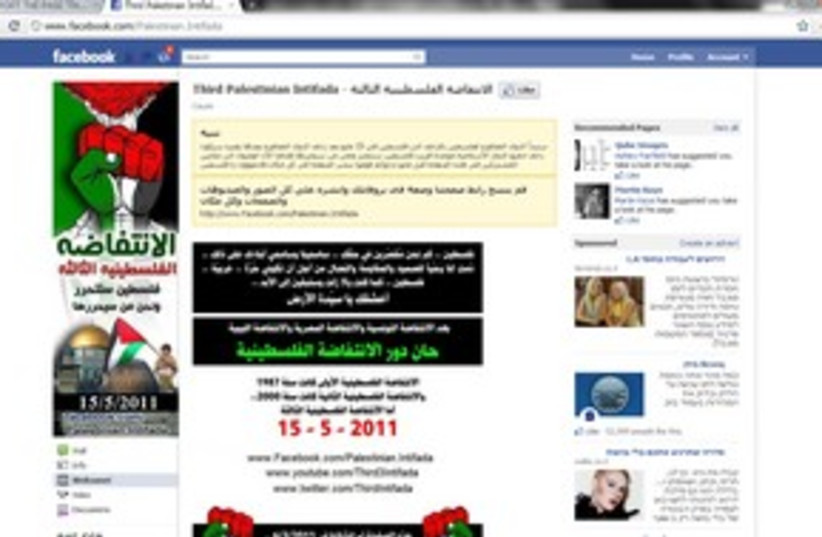 Facebook intifada page 311 (photo credit: Courtesy)