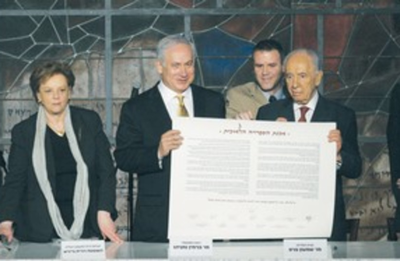Netanyahu, Peres, Beinisch at Nat'l Library 311 (photo credit: Marc Israel Sellem/The Jerusalem Post)
