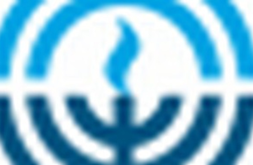 Jewish Federations Logo 311 (photo credit: Courtesy)