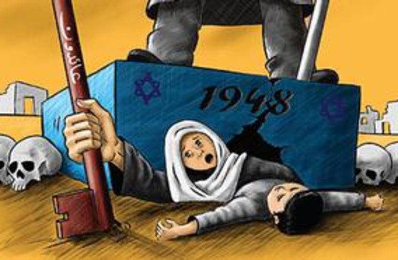 anti Semitic Cartoon _311 (photo credit: Courtesy)