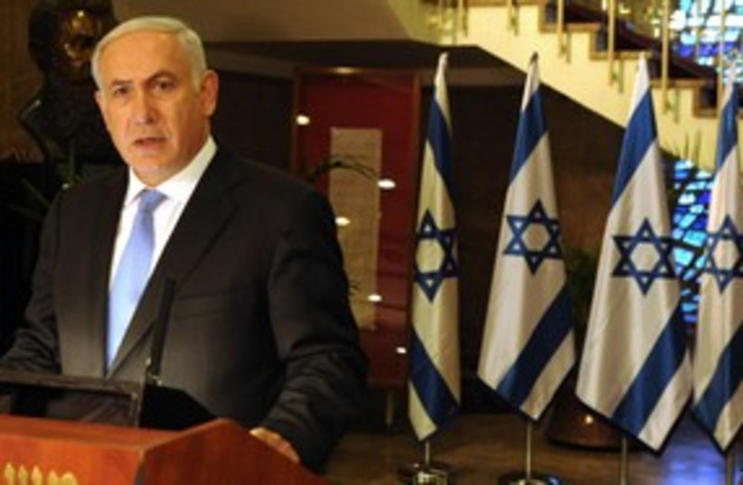 Netanyahu Somber Speech 311 (photo credit: Moshe Milner / GPO)