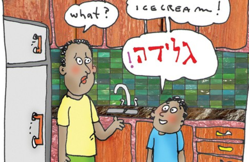 Shabbat Goy cartoon 521 (photo credit: Courtesy)