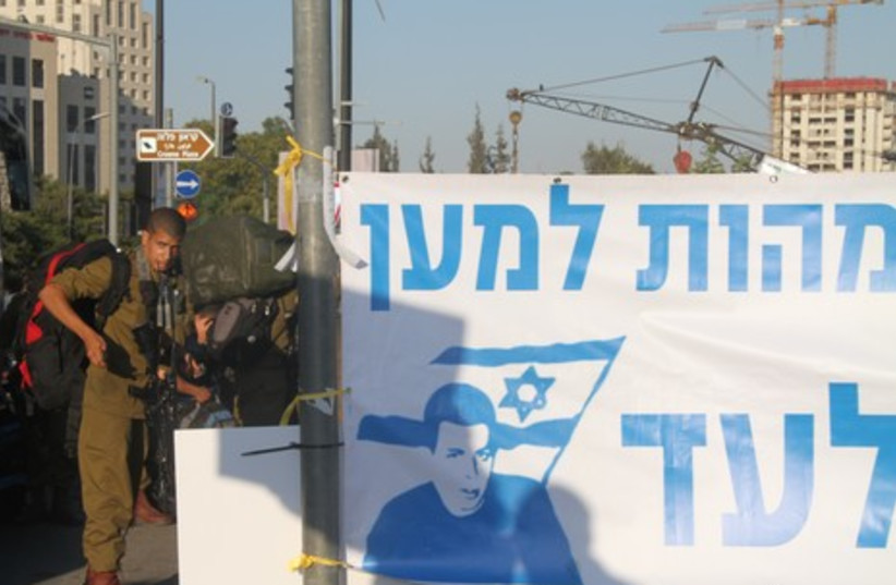 Rally for Gilad Schalit