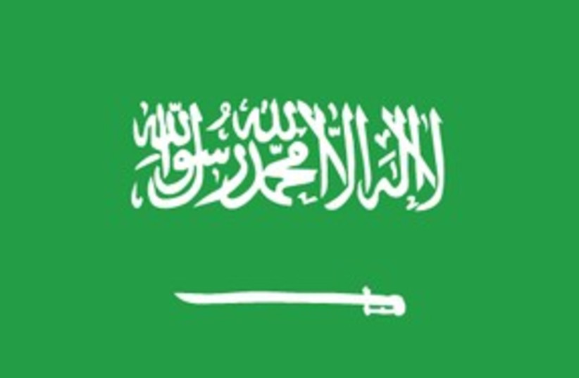 Saudi Flag 311 (photo credit: Courtesy)