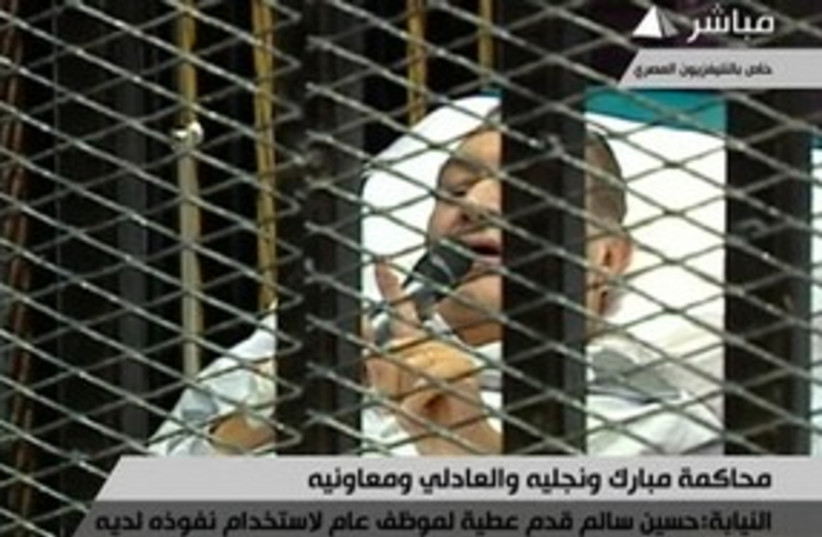 Mubarak testifies 311 R (photo credit: REUTERS/Egypt TV via Reuters TV)